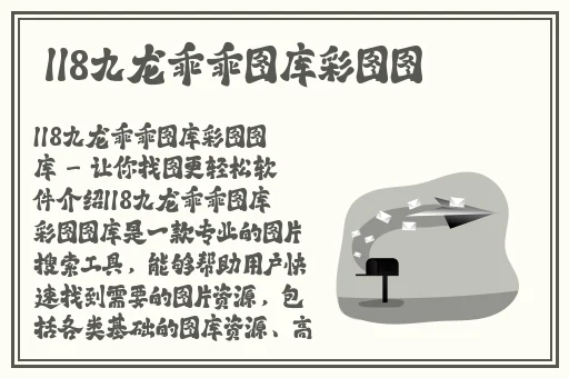 黑土的腿法娴熟